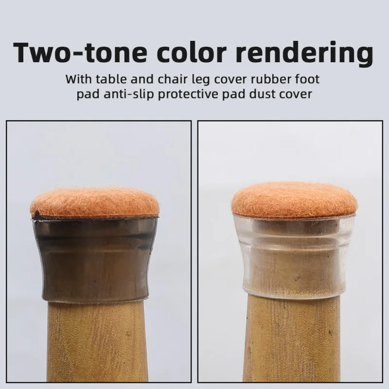 36/1PC シリコーン椅子脚床プロテクターノンスリップ家具パッドテーブル椅子脚保護ノイズ低減ゴム椅子脚パッド
