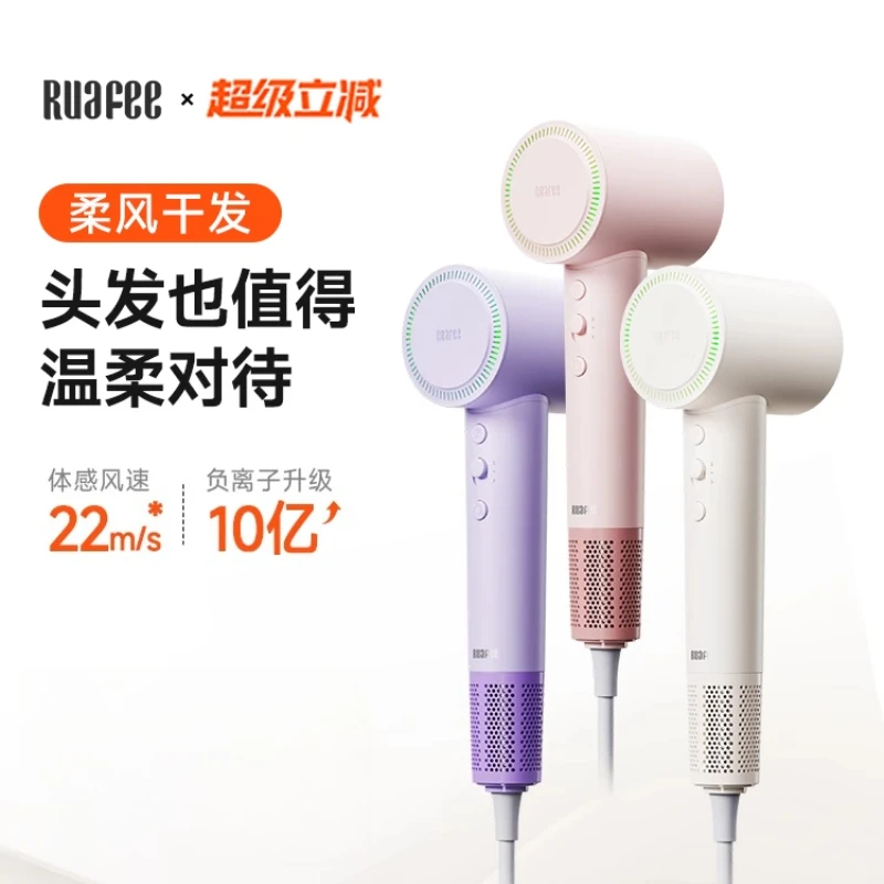 

RUAFEE Lanfei Высокоскоростной фен для волос Бытовой уход за волосами с отрицательными ионами Быстросохнущий фен высокой мощности