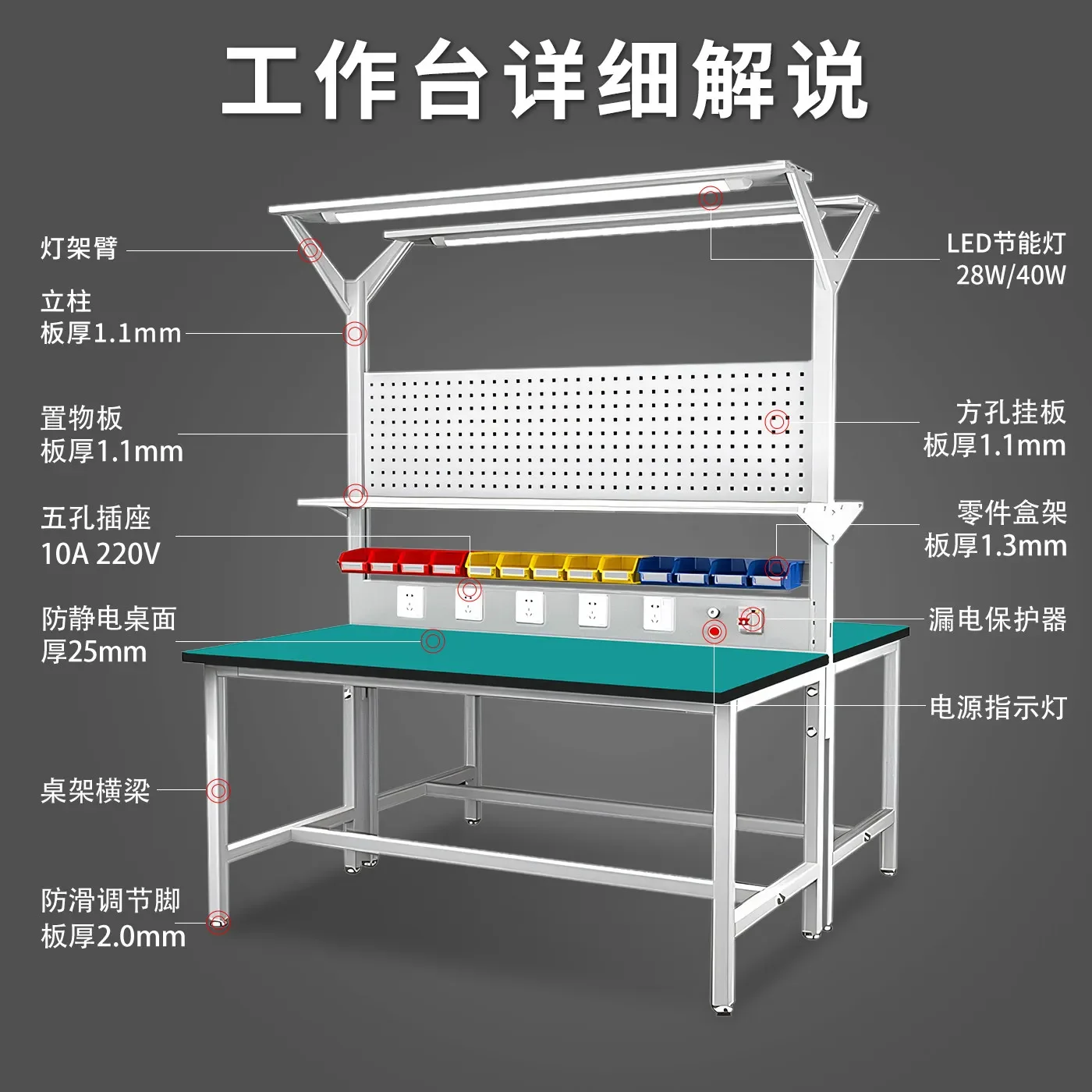 Workshop anti-static workbench Factory console Double-sided multi-functional static table Maintenance table Tool table