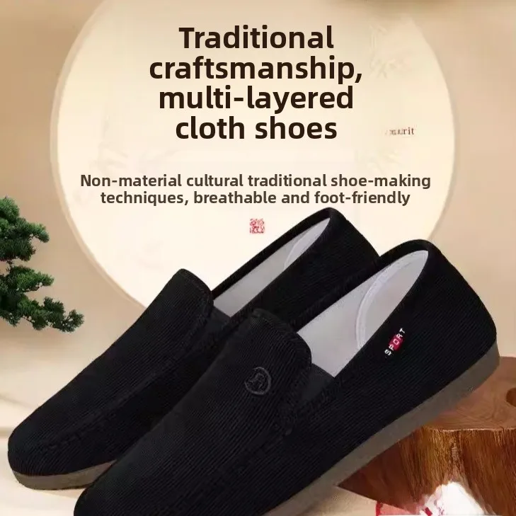 Beijing Old Handmade Men's Cloth Shoes Breathable Anti-slip Cow Tendon Sole Pure Handmade Multi-layer Sole Leather Shoes