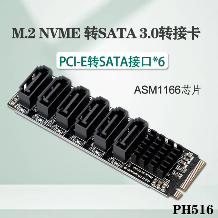 PCIE3.0 to SATA6G 6-port expansion NAS Synology hard disk expansion ASM1 166 supports PM
