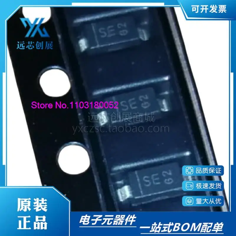 

10PCS/LOT B0530W-7-F B0530W-7 SOD-123 SE