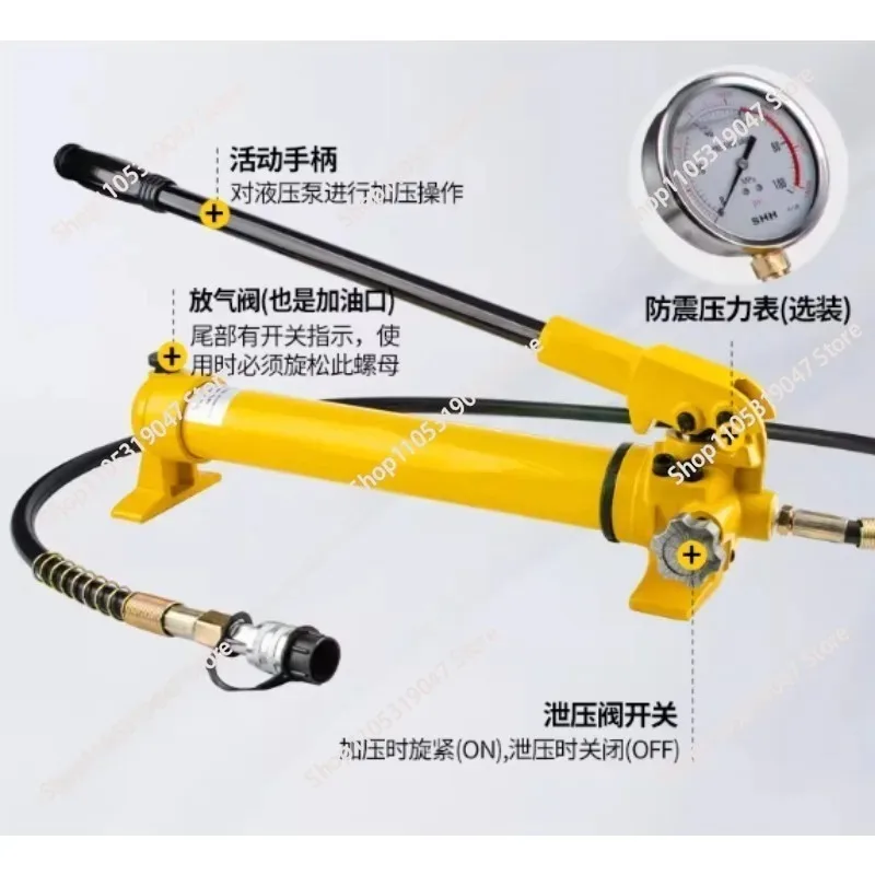 CP-700 700Kg/cm² 900CC Hydraulic Hand Pump Oil pump Ultra-high Pressure PUmp Portable Small PuMp Station