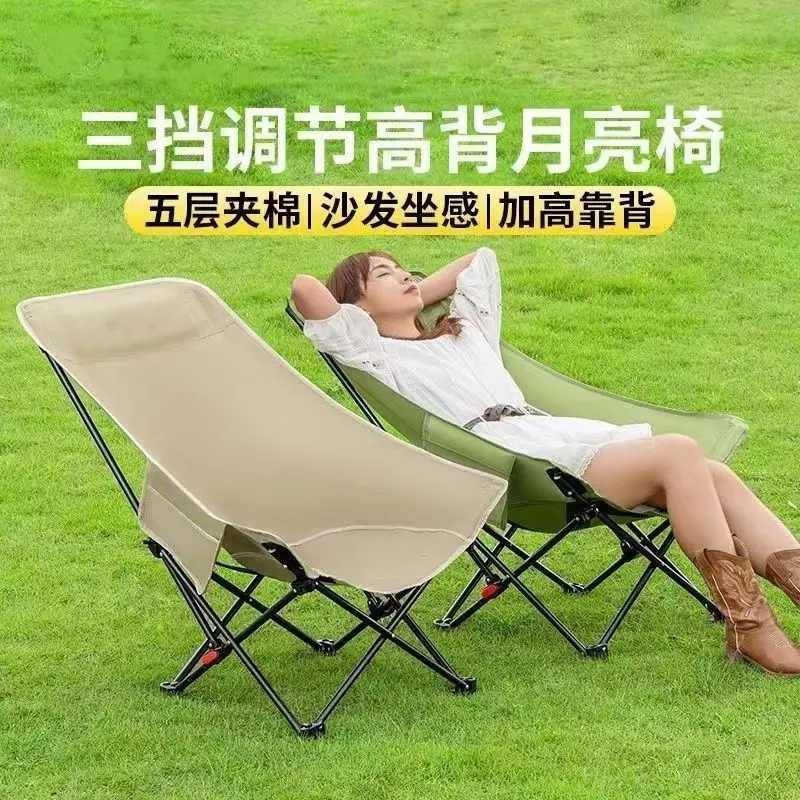 Outdoor picnic camping moon chair office lunch break recliner leisure fishing stool three-speed adjustment night market chair