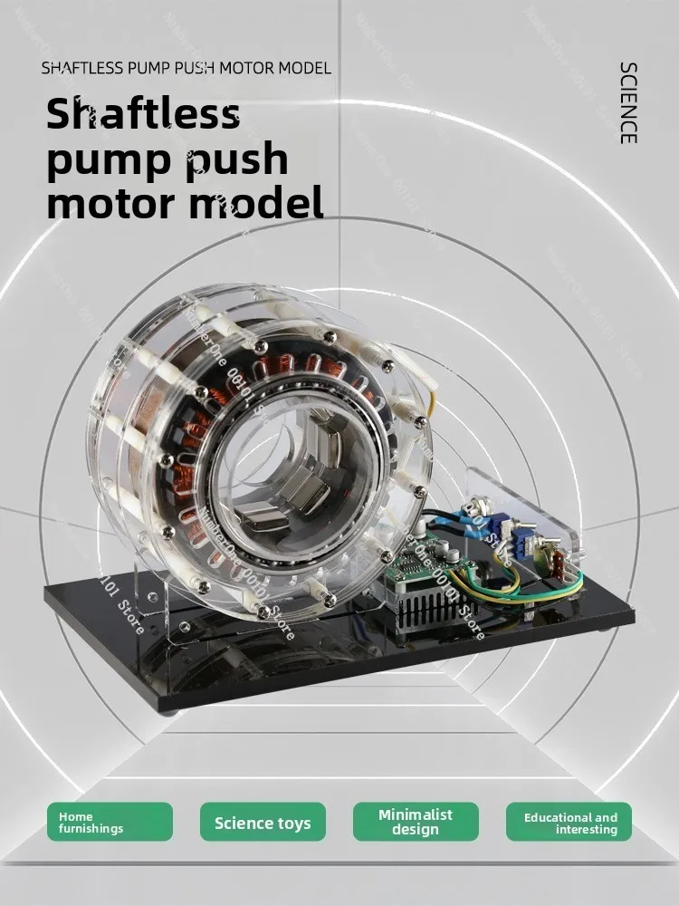 High Power Inner Rotor Brushless Motor Shaftless Teaching Demonstration Model for Science Experiment and Educational Use