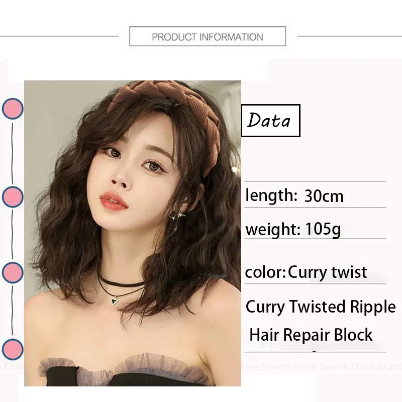 12 Inches Headband Wig Synthetic Short Curly Wig Fluffy Wavy Hair Extension Accessory False Hair piece With Hair Band for Women