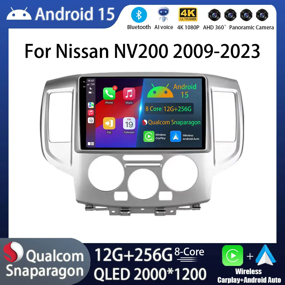 

Автомобильный радиоприемник Android 15 для Nissan NV200 M20 2009-2023 GPS Мультимедийный плеер Navi Головное устройство Стерео Беспроводной Carplay Авто Видео BT