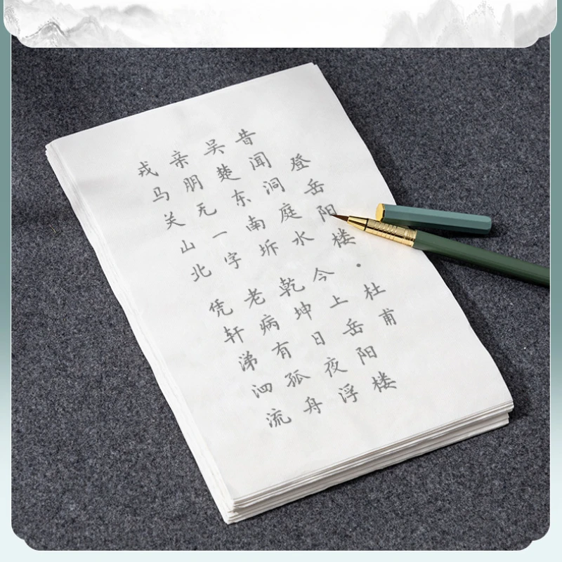 Caligrafia Chinesa Escova Caneta Copybook, Pequeno Script Regular, Tang Poem, Canção Ci, Iniciante, Caderno