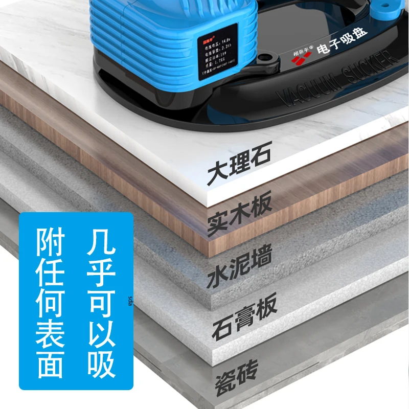 Vacuum extraction Electronic suction cup Strong handling Installation of large plates Tile glass rock plate suction extractor