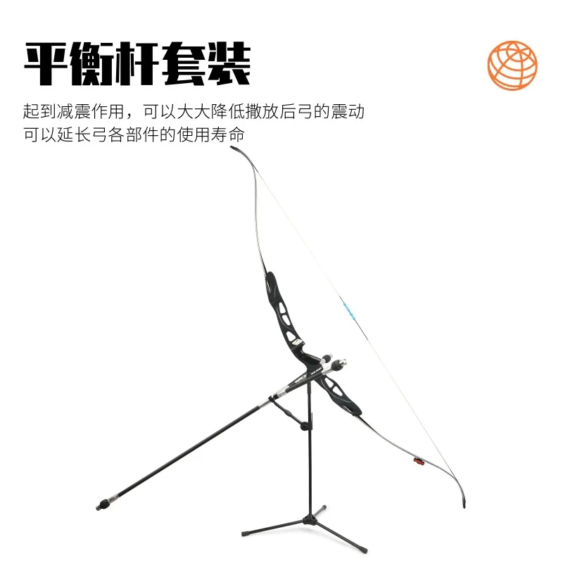 AOLIVIYA Archery Balance Bar Set Feather Light Stabilizer For Recurve Bow Shock Absorber Weight Accessory Specialty Tools