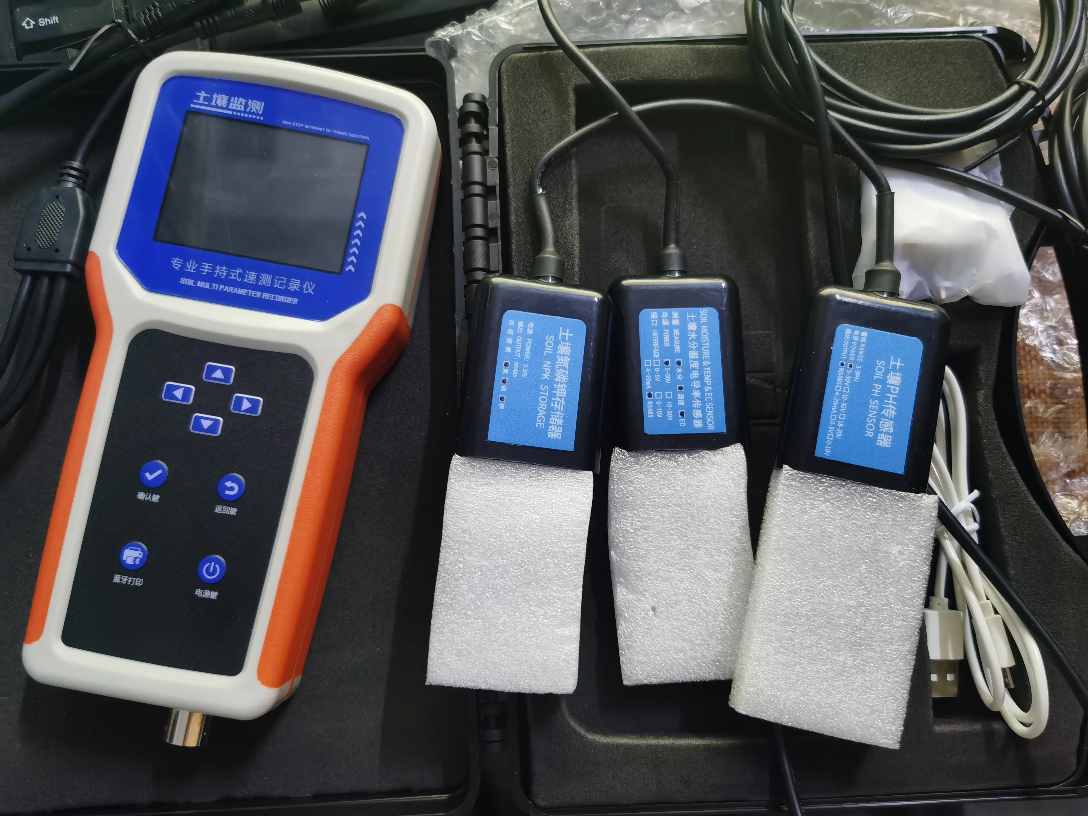 Soil Detector Nitrogen Phosphorus Potassium PH Temperature and Humidity Water Conductivity EC Soil Detector