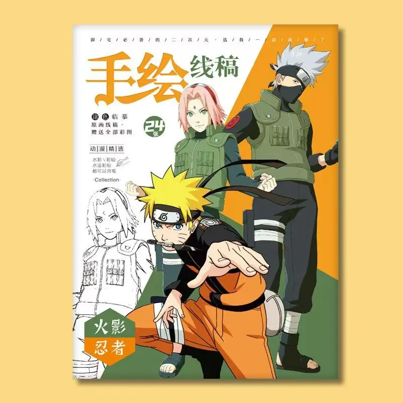 Get Ready to Master Cartoon Drawing with NARUTO Characters - Animation Derivatives