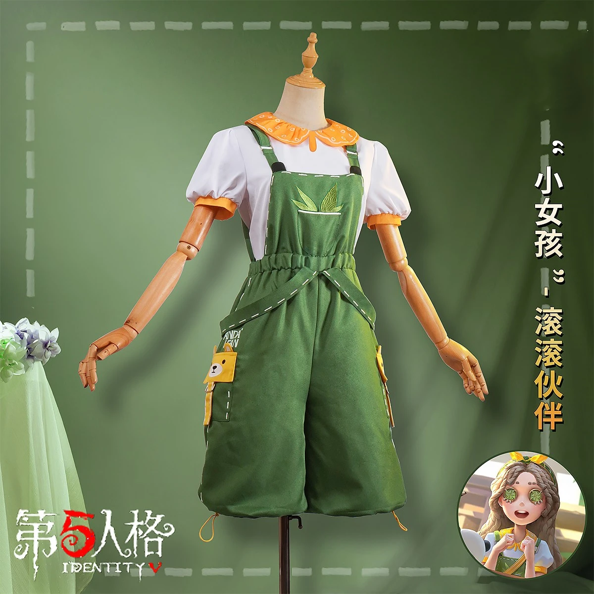 

Anime Identity V Survivors Little Girl Alice Dross Memory Rolling Partner Panda Cosplay Costume Suit Women Top +Jumpsuit