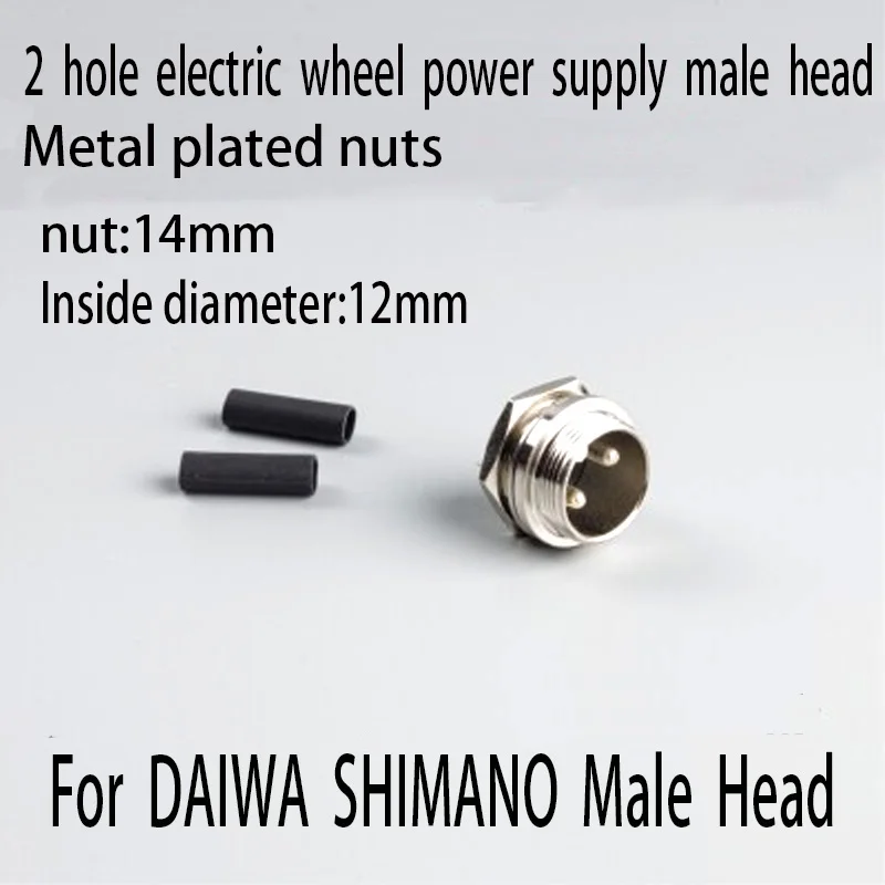 General Purpose For DAIWA SHIMANO Electric Fishing Wheel Grenade Battery Plug Male Head Spinning Repair Accessories