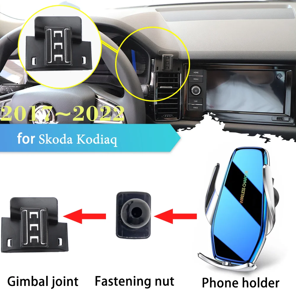 Car Mobile Phone Holder for Skoda Kodiaq GT RS Sportline Scout 2017~2022 Air Vent Clip Support Wireless Charging Tray Accessorie