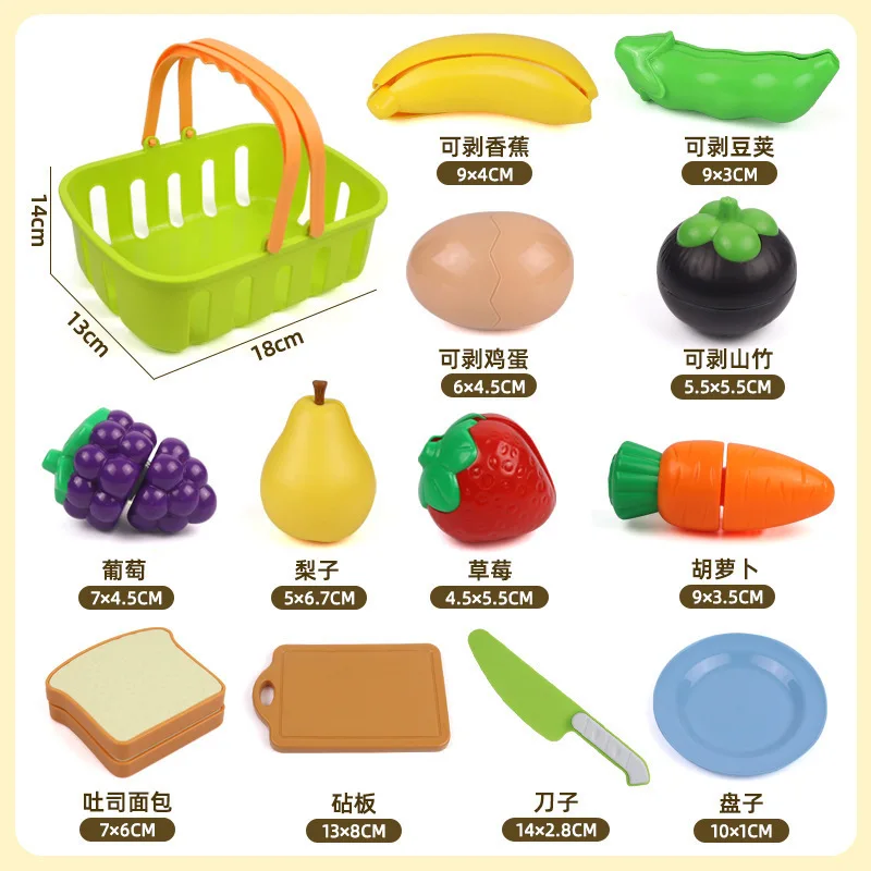 어린이 주방 시뮬레이션 놀이 세트 과일 및 채소 자르기 껍질 벗기기 장난감 어린이 크리스마스 선물 놀이 집 액세서리