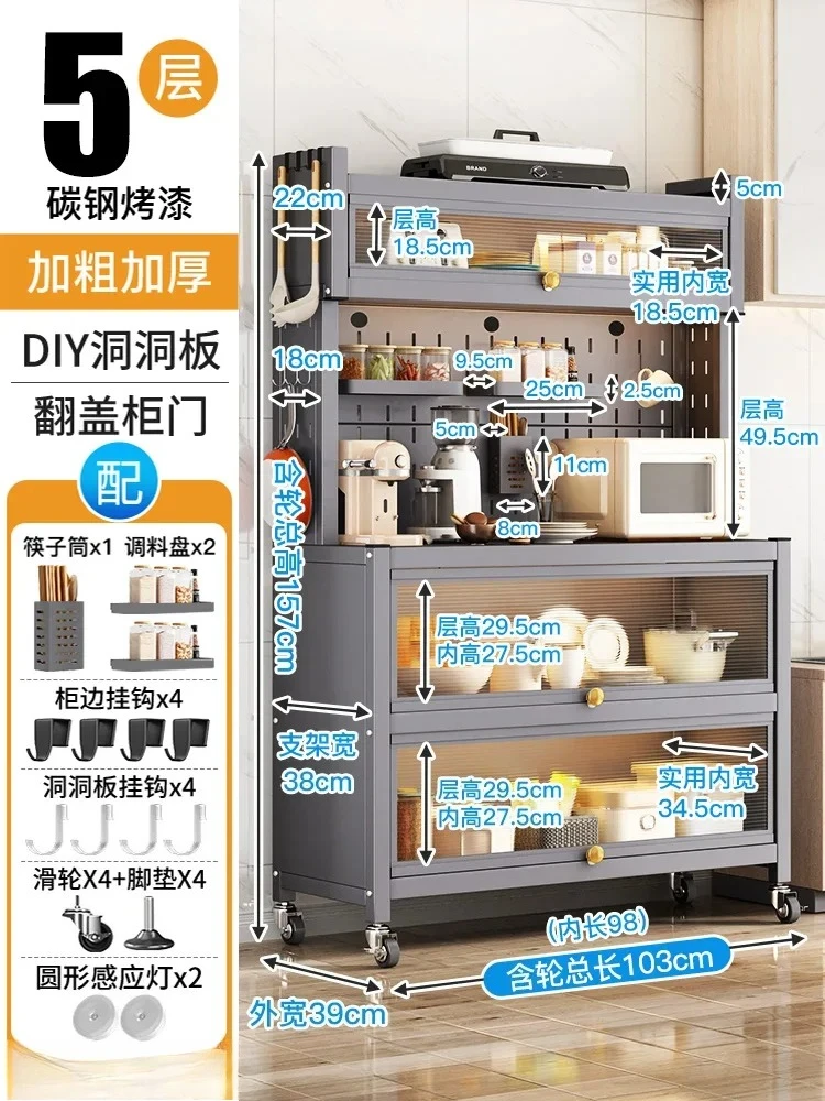2025 New Arrival Kitchen With Door Storage Rack Multi-layer Metal Iron Dining Cabinet Microwave Oven Dust-proof