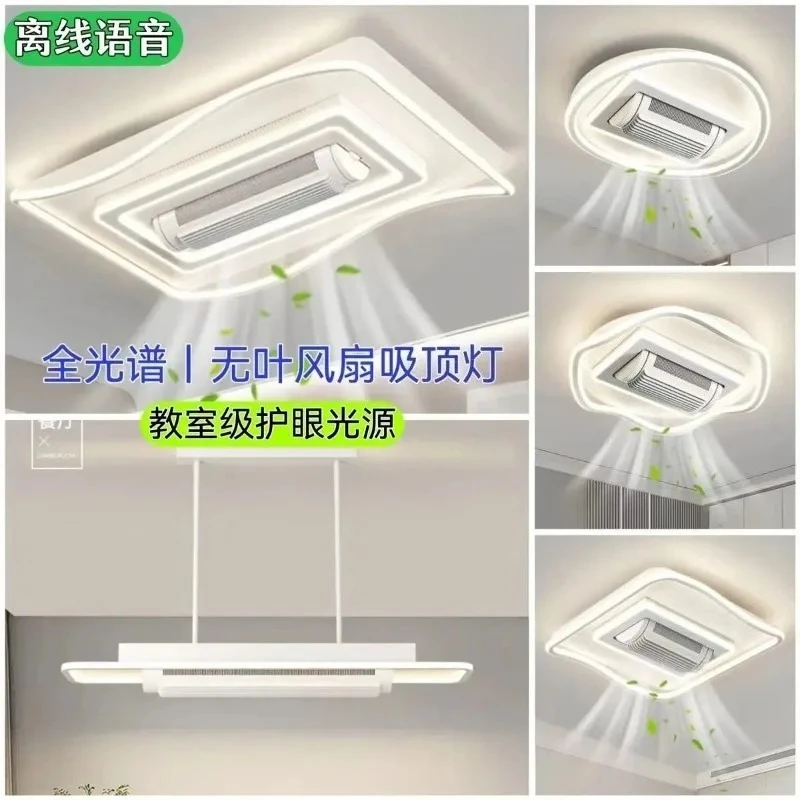 

2025 New Modern Simple Home Living Room Dining Room Ceiling Light Bedroom Light Invisible Fan Light 6-speed wind speed