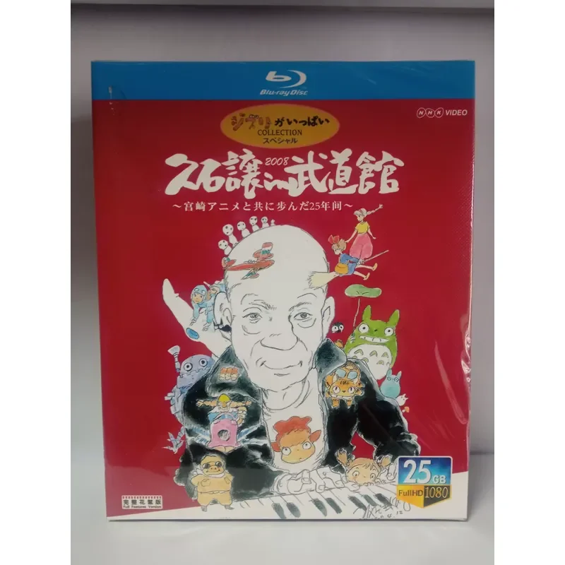 Blu-ray Disc Boxed Unopened Brand New Collection Level