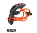 Standard Orange Rope