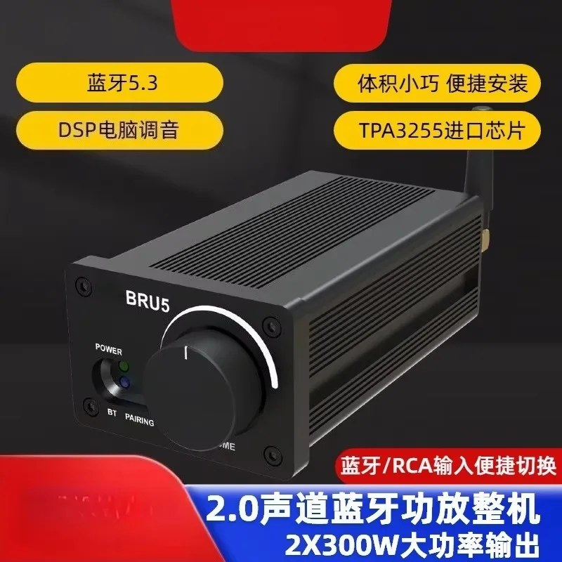 TPA3255 2x300W Bluetooth Amplifier BT5.0 Module 2.0 Stereo High-power BRU5 DSP Tuning