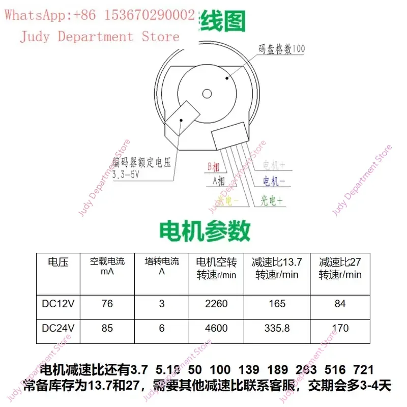 MD36 Planetary Geared Motor 35W 12-24V High Precision GMR Encoder Incremental AB Phase 100 Wire