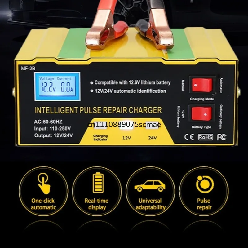 12‑24V Smart Pulse Dual‑Use Storage Battery Charger Automatic Pulse Repair For Lead‑Acid & Lithium Battery