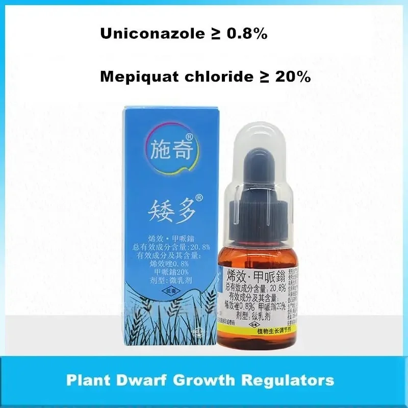 

20ml Plant Dwarf Growth Regulators Control The Growth Of Potted Plants, Regulate Coloring, And Dwarf Succulent Plant