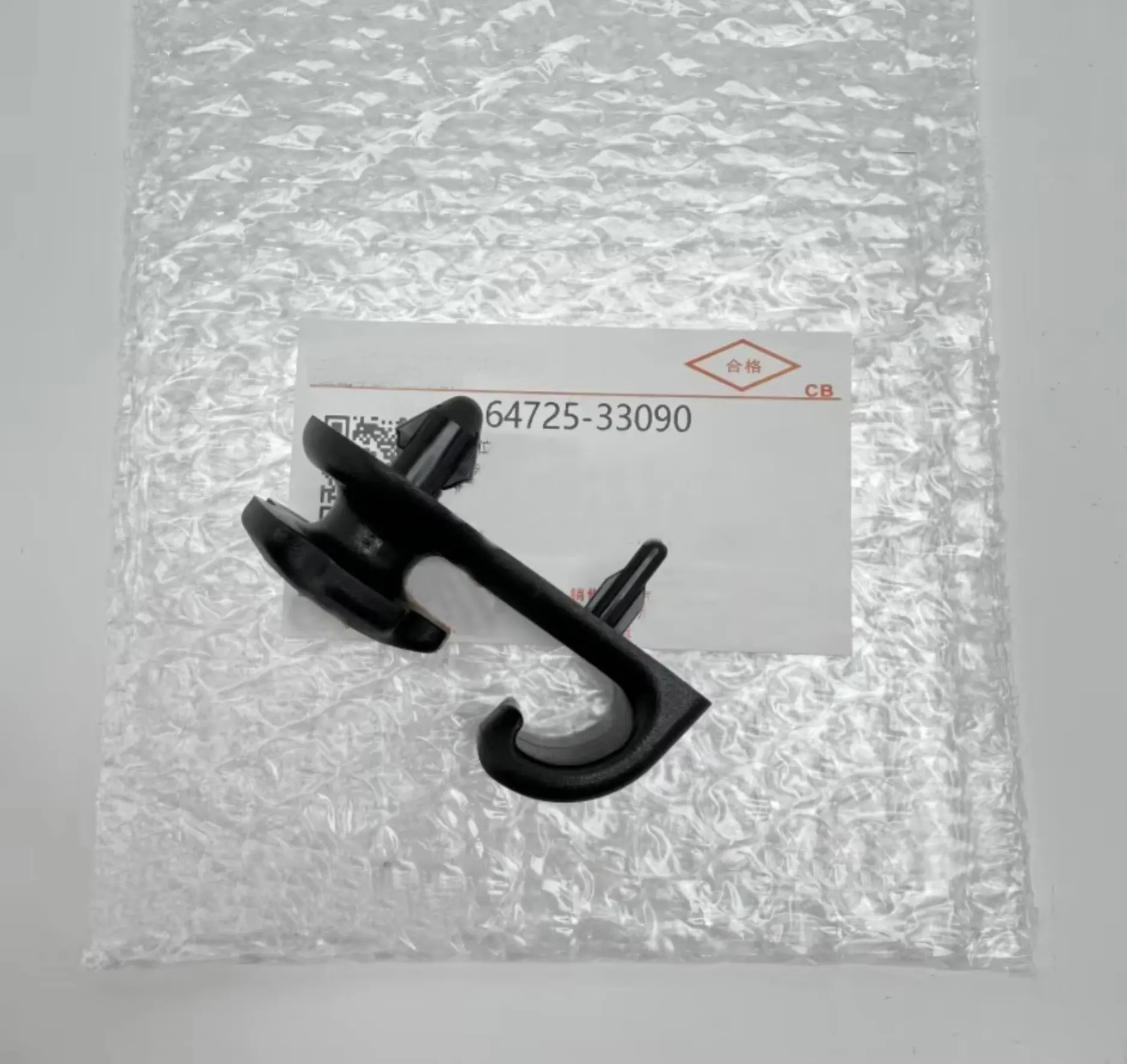 Apply to Camry Trunk Hook Rear Trunk Hook Luggage Rope Hook
