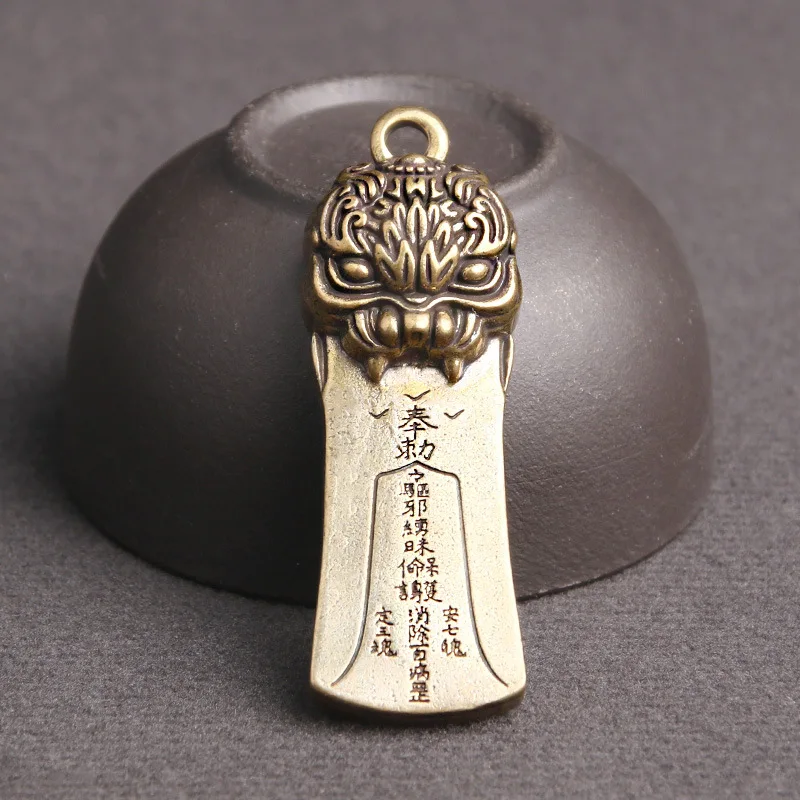 Brass Retro Relief Pixiu Bagua Amulet Car Keychain Pendant Safety Pendant