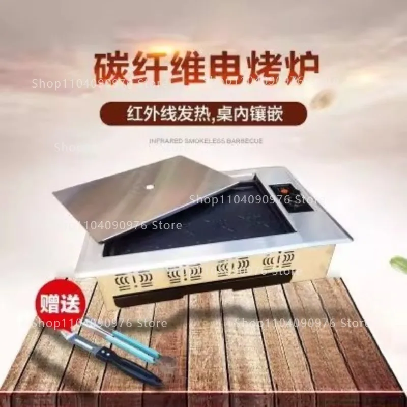 Electric Grill Commercial Electric Grill Paper Grill, Electric Korean Barbecue Machine Infrared Grill