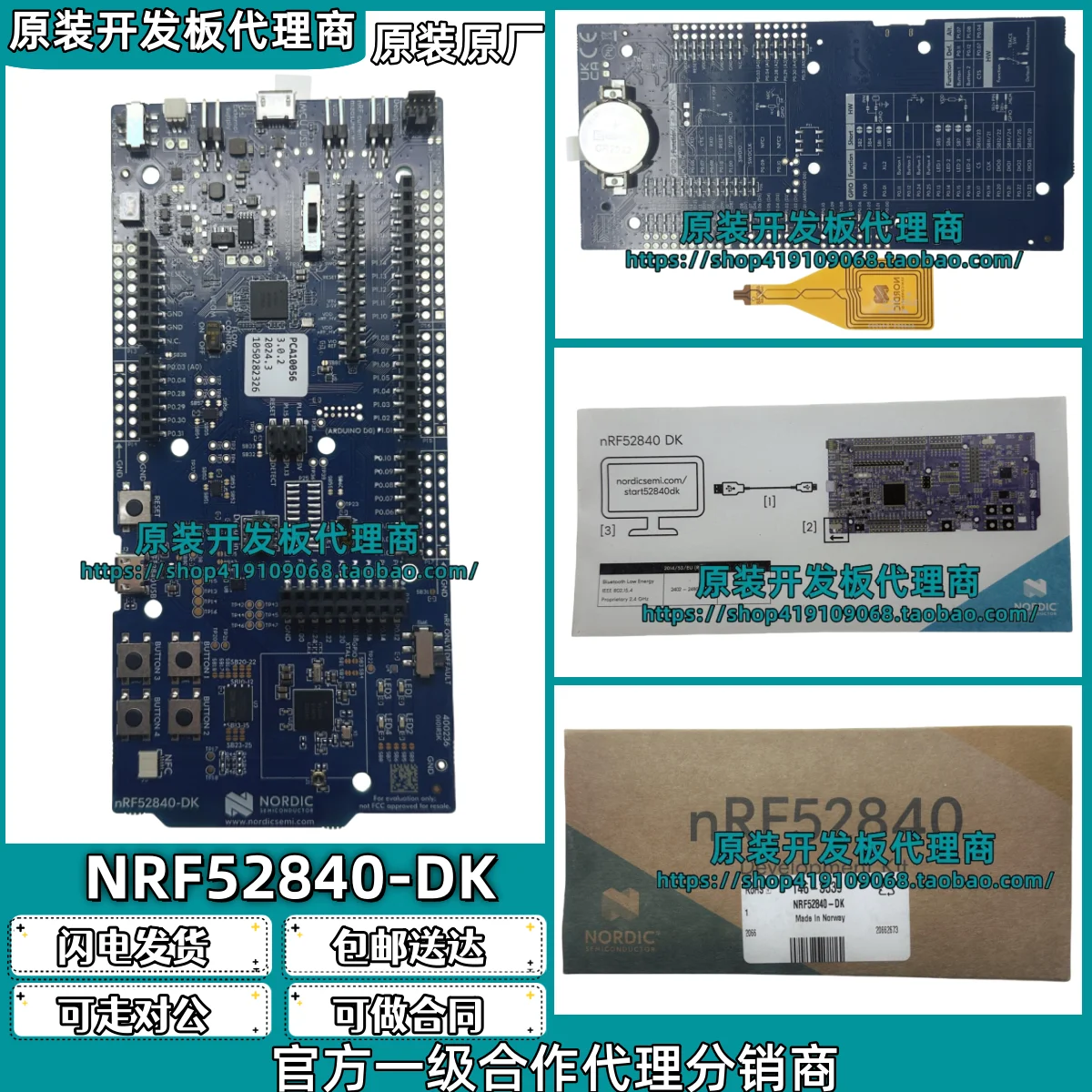 1PCS/LOT NRF52840-DK nRF52840 DK SoC Multi functional Development Kit Low Power Bluetooth New Original Spot Stock