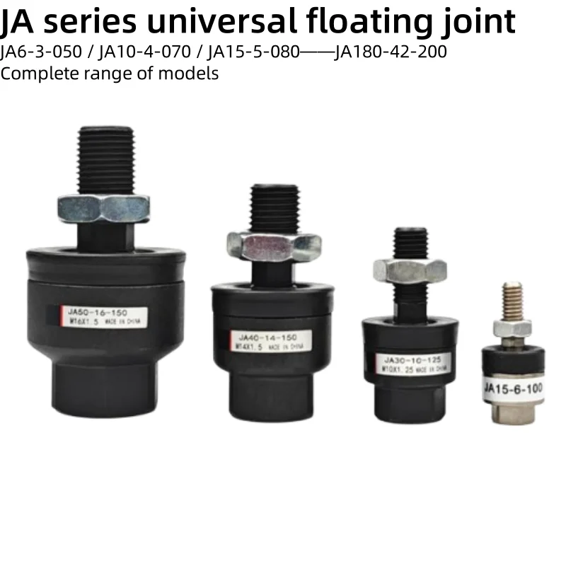 JA series universal floating joint JA6-3-050 JA10-4-070 JA15-5-080 JA20-8-125 JA25-10-150 JA30-10-125 cylinder accessories