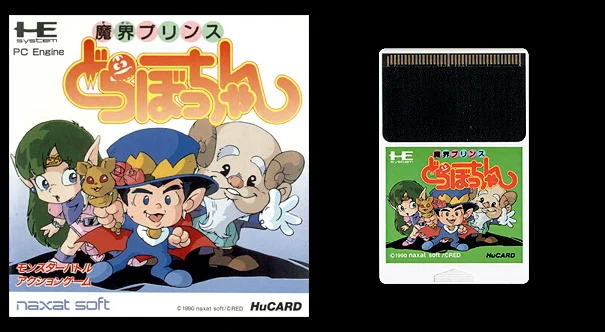 

16bits PC Engine HU-CARD : MAKAI PRINCE DORABOCCHAN ( Japan Version!! )