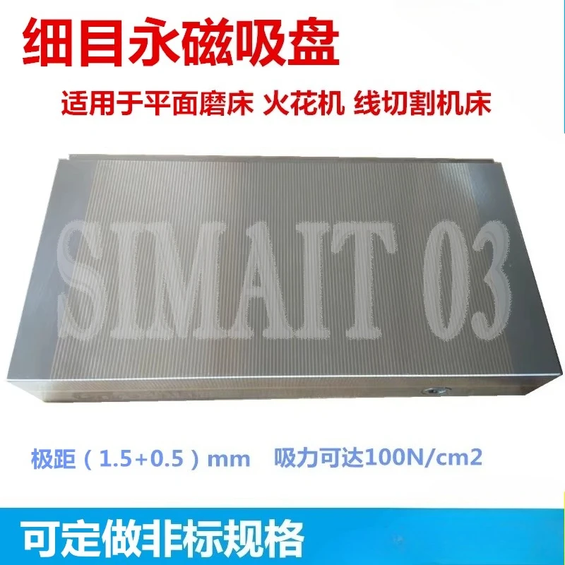 

Powerful Permanent Magnet Fine-Grinding Chuck - Customizable Non-Standard Sizes for Surface Magnetic Plates
