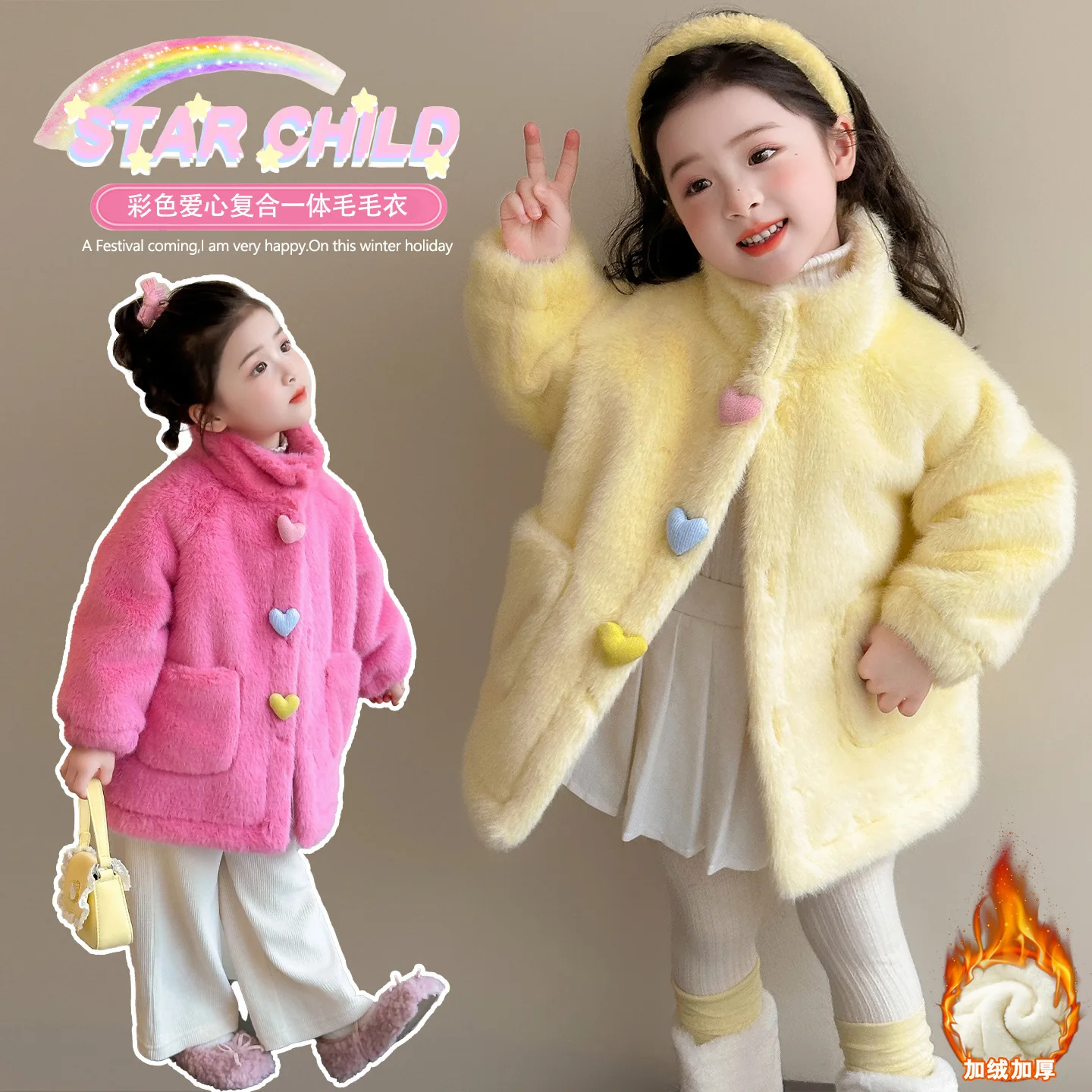 

Girls' Fur Coat 2025 New Cute Imitation Rabbit and Mink Wool Sweater Coat Children's Winter Fur Coat Plus Velvet and Thickening