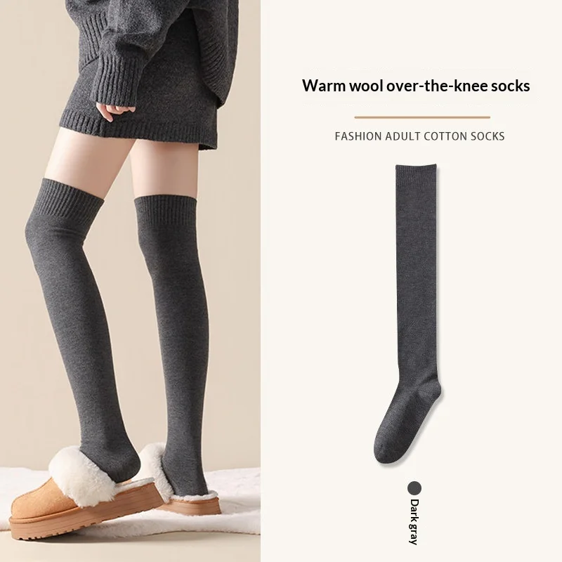 Knee High Socks Brown Wool Winter Warm Thermal Long Tube Anti Slip Knee Protection Leg Slimming Versatile Elongate Leg Autumn