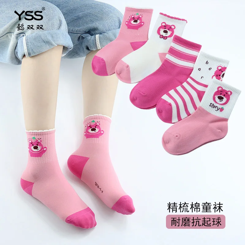 

5 Pairs Of Disney Strawberry Bear Childrens Cotton Socks Autumn And Winter Cute Girls Tide Socks Pink Princess Socks Gift