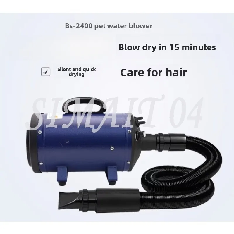 

Pet Hair Dryer Compressor Grooming Blower Warm Wind Dryer for Small Medium Large Dog BS2400