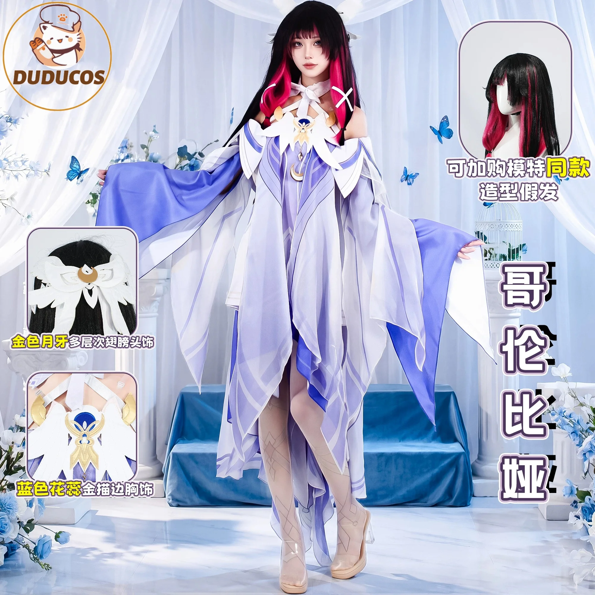 【pret-a-etre-expedie】costume-de-cosplay-de-columbina-genshin-impact-tailles-xs-a-3xl-dudu-r-perruque-et-chaussures-de-columbina-pour-halloween-grande-taille