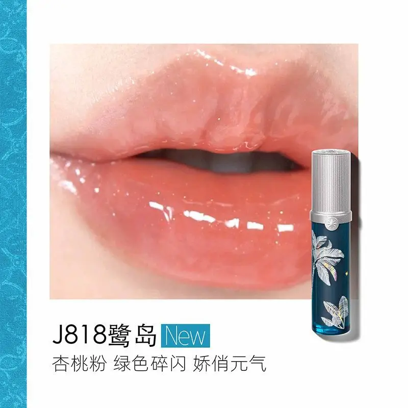 New Girlcult Guoqi Nanyang Holiday Summer Solstice Narcissus Mirror Glaze Crystal Transparent Long-lasting Lip Gloss