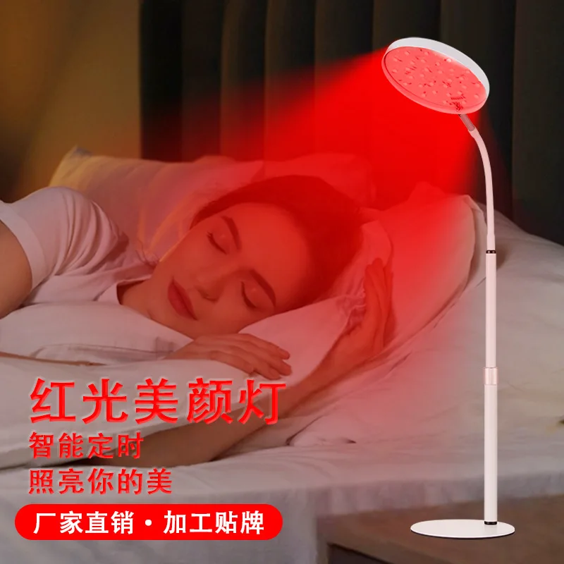 Desktop Upgraded Red Light Phototherapy/Beauty Lamp 20W Therapy Lamp 590nm/660nm/660nm+940nm Intelligent Timing Gift set