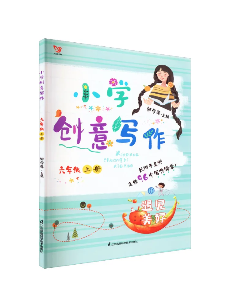 

Book-Winshare Creative Writing For Primary Schools Grade 6 Volume 1