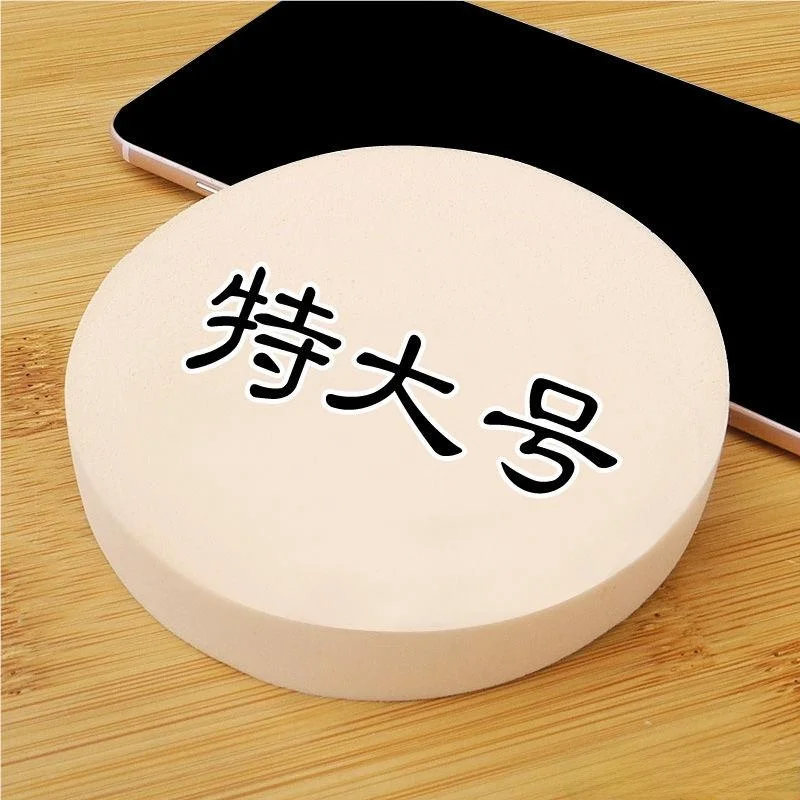 

Большие спонжи для сухого и влажного нанесения, 0 шт., для тонального крема, пудры, профессионального использования в студии