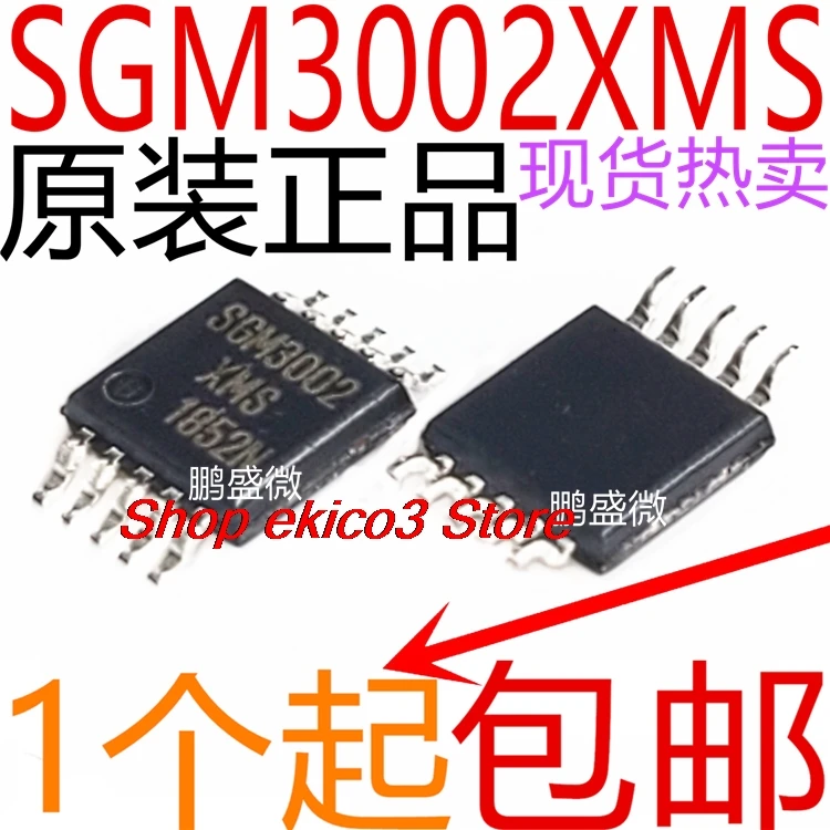 10pieces original Stock   SGM3002XMS/TR SGM3002 MSOP-10