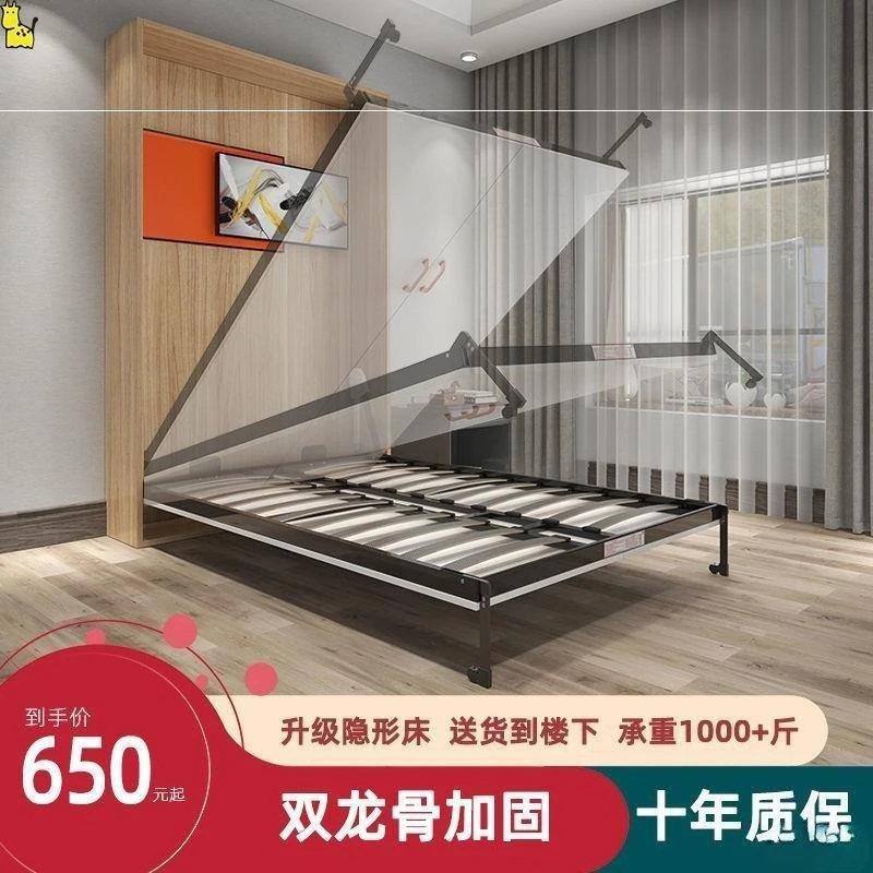 Side Wall Hanging Invisible Bed Hardware Accessories Electric Desk Bed Integrated Pad Flap Folding  Metal