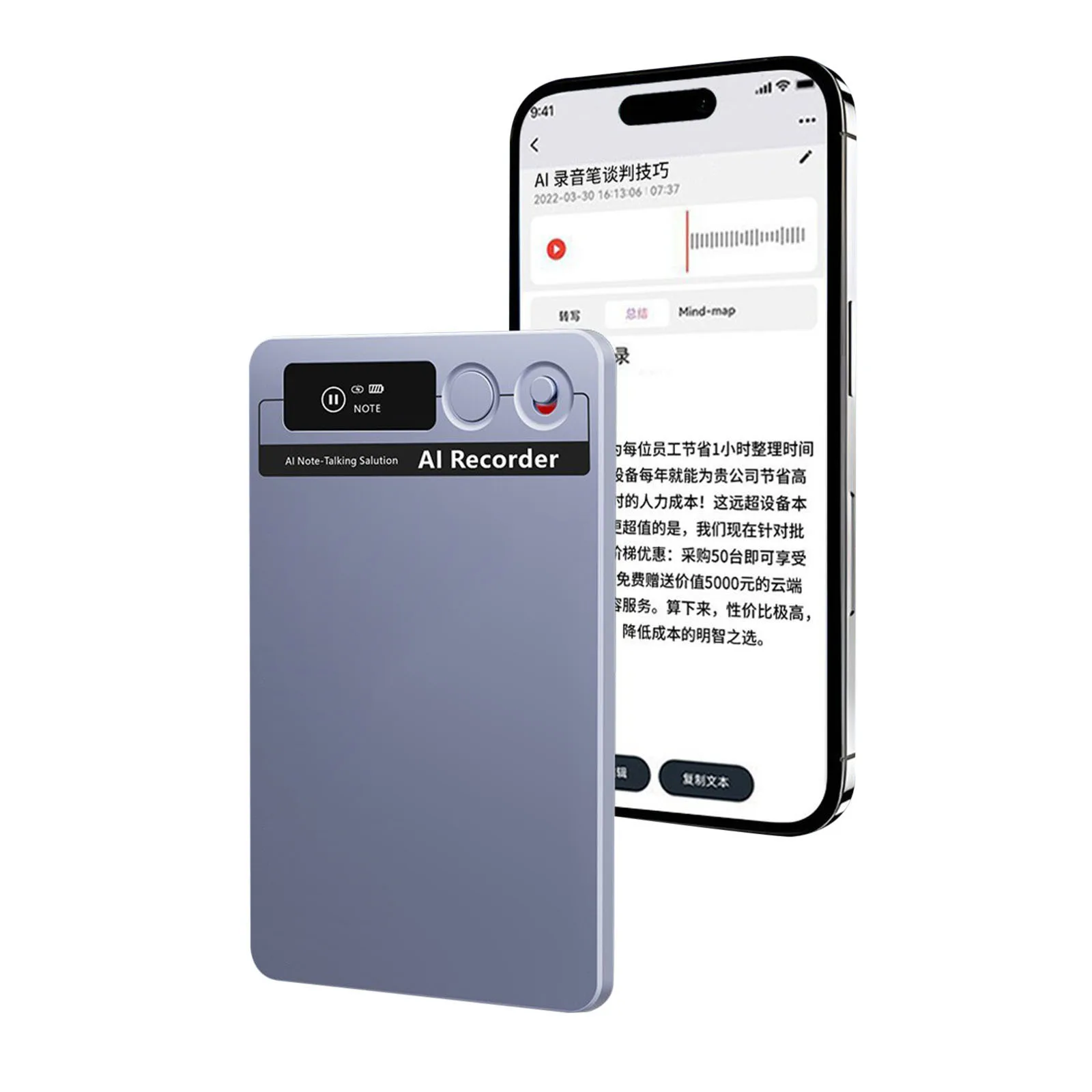 Ai Voice Recorder W…