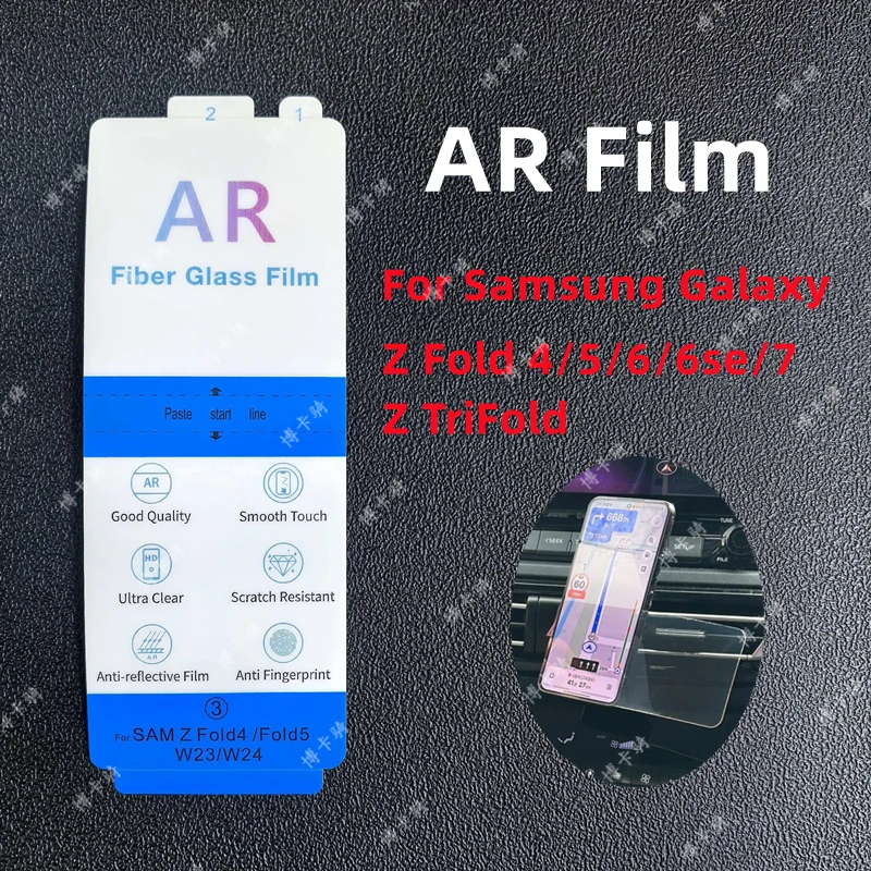 

2pcs AR Anti Reflection Film for Galaxy Z Fold4/Fold5/Fold6 SE AR Screen Enhancing Film For Galaxy Z Fold Z TriFold AR Film