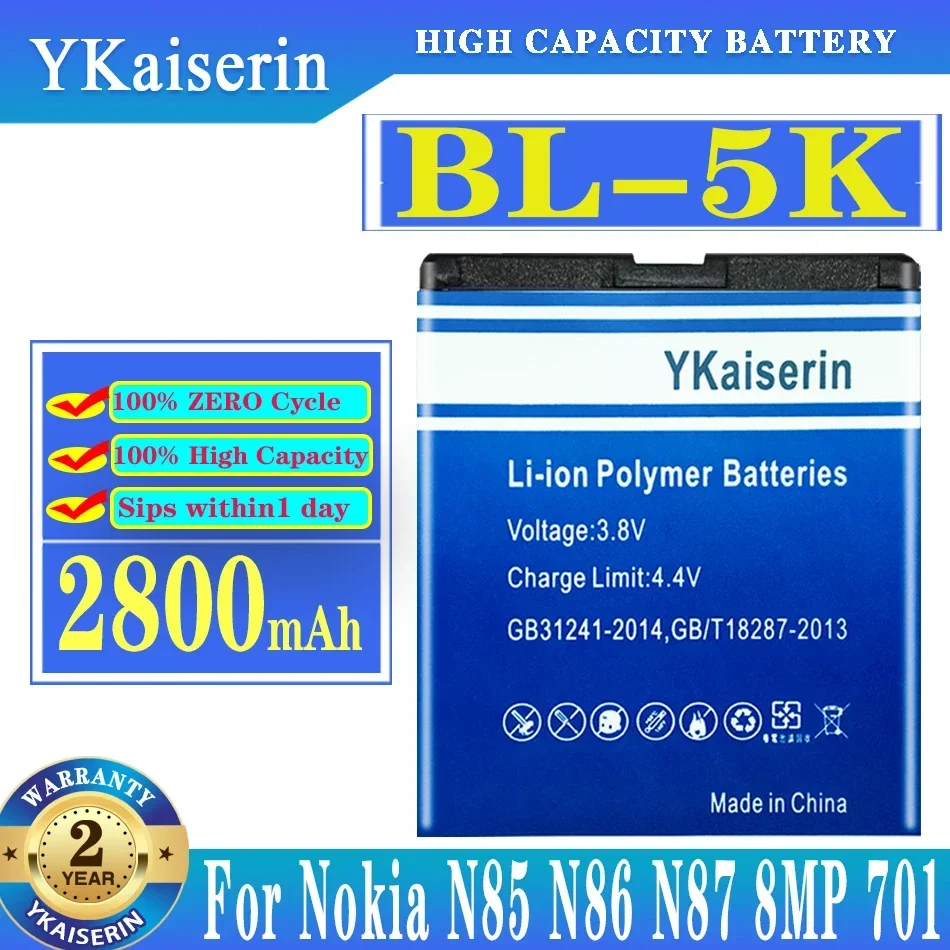 Литиевый сменный аккумулятор ykaisсеребристый для Nokia N85 N86 8MP N87 2800 S 2610 Oro C7 BL-5K X7