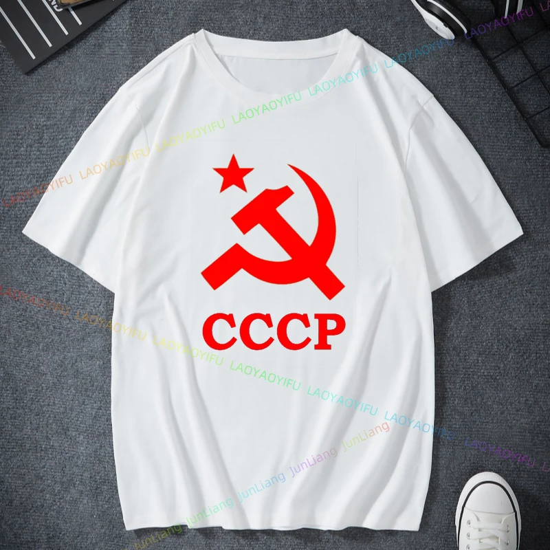 Patriots Men's Cotton T-shirt KGB USSR in Russian Red Star Hammer and Sickle Soviet Emblem  Women's T-shirts Aesthetic Clothing